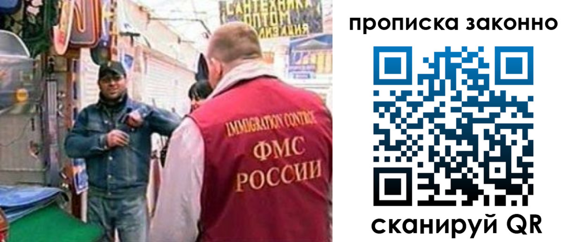 пропишу в квартире в Судогде