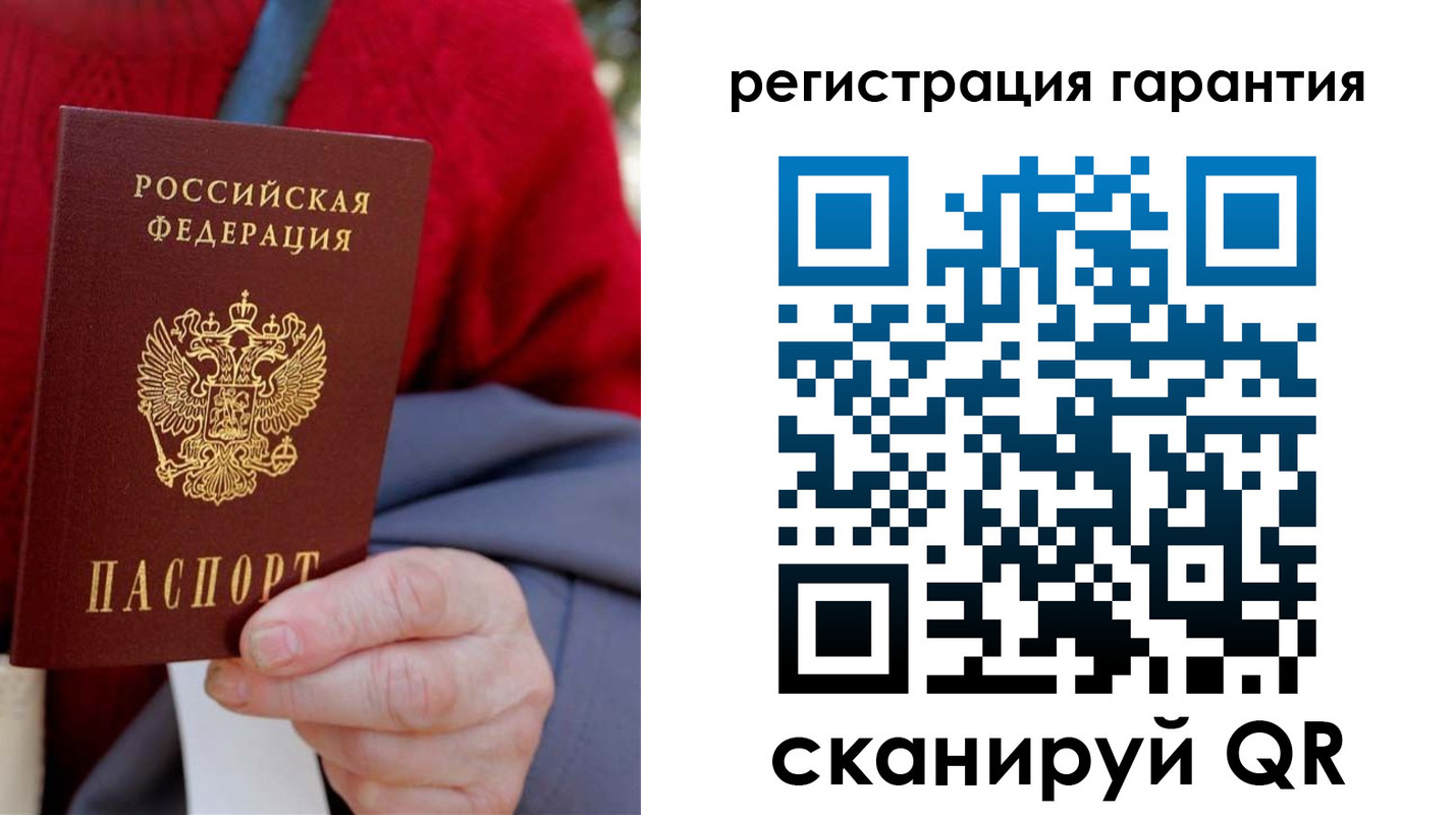 прописка штамп в Судогде