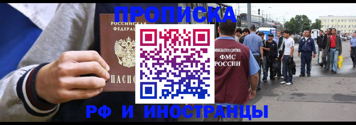 прописка для военкомата в Судогде