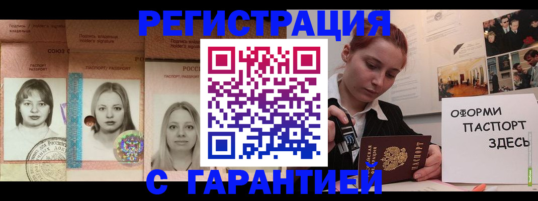 регистрация для школы в Судогде