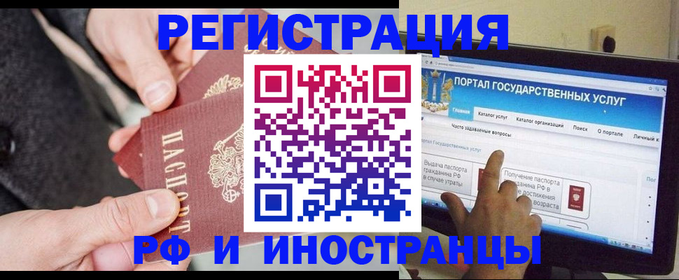 прописка поиск в Судогде